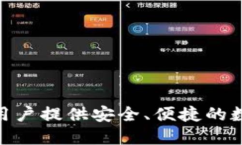 TPWallet的创始人付盼是中国籍。TPWallet是一款去中心化钱包，旨在为用户提供安全、便捷的数字资产管理服务。付盼作为创始人，致力于推动区块链技术的应用和发展。