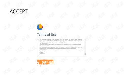 数字钱包注册：你真的准备好了吗？