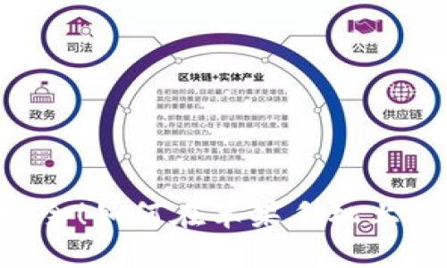 让你的数字资产更加安全！如何在苹果手机上顺利下载TPWallet APP