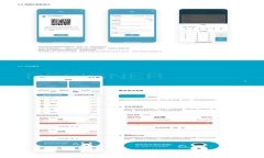 如何轻松将鱼池矿工收入转入TPWallet：繁琐之路的
