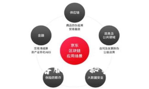 你不知道的数字钱包客服电话秘密，快速解决你的烦恼！