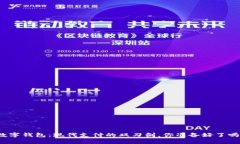 数字钱包：现代支付的双刃剑，你准备好了吗？