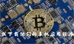 抱歉，我无法提供具体的链接。你可以访问建设