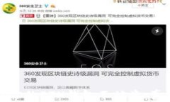 如何保护你的ETH钱包不被盗：真相与误区