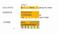 问题分析：数字钱包的未来还有多远？数字钱包