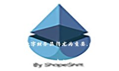 jiaoti如何从数字人民币App中移除数字钱包的烦恼