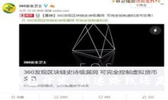 区块链数字钱包开发：快速路线还是漫长旅程？