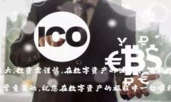   从火币到TP Wallet：轻松进行加密资产转账的终极
