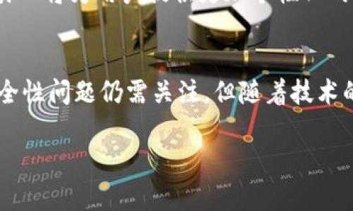   探索欧美数字钱包的革命：你不能错过的前沿产品！ / 

 guanjianci 数字钱包, 欧美, 金融科技 /guanjianci 

引言
随着科技的不断发展，数字钱包在欧美地区的普及程度日益攀升，成为人们生活中不可或缺的一部分。在当今快节奏的社会中，数字钱包不仅提供了安全便捷的支付解决方案，更将传统金融与现代科技相结合，形成了一个丰富多元的金融生态系统。本文将深入探讨欧美市场上几款领先的数字钱包产品，以及它们如何改变我们日常消费和经济活动的方式。

数字钱包的崛起
数字钱包的兴起与科技的迅猛进步密不可分。从最初的移动支付工具到现在集成多种功能的一体化平台，数字钱包的发展历程展示了人类在追求便利与安全方面的创新精神。在欧美地区，尤其是受新冠疫情的冲击后，人们对于无现金支付的需求激增，加速了数字钱包的普及。

核心功能与特点
欧美的数字钱包产品，通常具备以下几个核心功能：
ul
    listrong安全性/strong：采用多重加密和身份验证，确保用户信息和资金的安全。/li
    listrong便捷性/strong：用户可以通过手机轻松完成支付，随时随地管理自己的财务。/li
    listrong多功能性/strong：除了支付，许多数字钱包还提供账单管理、投资、信用卡管理等附加服务。/li
/ul

领先的数字钱包产品
在欧美地区，有多款数字钱包产品占据了市场的主导地位。以下是几款值得关注的产品：

h41. PayPal/h4
作为最早进入数字支付领域的公司之一，PayPal在欧美市场上拥有庞大的用户基础。用户不仅可以轻松进行线上支付，还能通过PayPal进行异地转账、购物消费等。在许多电商网站中，PayPal被广泛接受，使其成为网上购物的热门选择。此外，PayPal还推出了其“PayPal Cash”服务，允许用户在便利店存入和取出现金，大大扩展了数字钱包的使用场景。

h42. Venmo/h4
Venmo是一款专注于社交支付的数字钱包，通过社交网络的方式简化了转账流程。用户可以在平台上发布自己的交易动态，好友可以点赞或评论，这种社交元素使得Venmo在年轻人中非常受欢迎。Venmo的简单界面和便捷的支付功能，让发起小额付款变得轻松愉快，适合用于朋友之间的分账、聚餐等场合。

h43. Apple Pay/h4
作为苹果公司推出的移动支付服务，Apple Pay利用NFC技术，让用户只需将手机靠近支付终端即可完成交易。它的安全性体现在生物识别（如指纹或面部识别）和一次性支付码等技术上，使用户交易时更具信心。此外，Apple Pay还支持在应用程序内和网上的购物支付，无缝连接线上线下消费体验。

h44. Google Pay/h4
Google Pay以其强大的生态系统和极大的兼容性受到用户青睐。支持多种银行卡、忠诚度卡及优惠券的绑定，用户在购物时可以轻松调用。它的跨平台特点也让Android用户随时随地享受无缝支付的体验。在欧美国家，大量零售商和餐饮店都支持Google Pay，使其成为日常消费的一部分。

h45. Cash App/h4
Cash App是Square公司推出的一款数字钱包，旨在简化个人对个人之间的资金转账与支付。用户不仅可以转账、收款，还可以购买股票和比特币等金融产品。其直观的用户界面和快速的转账速度使得Cash App成为许多年轻人的选择。Cash App的另一个亮点是，用户可以申请Cash Card，一张可以在任何接受Visa的地方使用的借记卡。

数字钱包的安全性问题
随着数字钱包的普及，安全性问题成为用户最为关注的话题之一。虽然大多数数字钱包都采用了高度加密技术，但用户自身的安全意识同样不可忽视。在使用数字钱包时，用户应该保持以下几点：
ul
    li设置强密码，定期更换，并避免在不同平台使用相同密码。/li
    li启用双重认证，增加账户的安全层级。/li
    li警惕可疑链接和钓鱼诈骗，确保在官方网站上进行交易。/li
/ul

未来的数字钱包趋势
未来，数字钱包的功能和应用范围将进一步拓展。随着区块链技术的发展，许多数字钱包开始探索加密货币以及去中心化金融（DeFi）解决方案。此外，人工智能的引入将为用户提供更加个性化的服务体验，比如推荐合适的金融产品、分析消费习惯等。我们可以期待，在不久的将来，数字钱包将成为个人理财的重要工具，推动全球金融环境的变革。

总结
数字钱包的诞生和发展正在重塑我们的金融习惯。富有革新精神的欧美市场推出了一系列功能强大的数字钱包产品，为用户提供了无比便捷的支付体验。虽然安全性问题仍需关注，但随着技术的进步，我们有理由相信，未来的数字钱包将更加安全和智能。在这个不断变化的数字时代，掌握最新的数字钱包动态，无疑将为我们的生活增添更多便利。

无论你是预算紧张的学生，还是雄心勃勃的创业者，选择适合自己的数字钱包产品，可以帮助你更明智地管理财务，做出更好的生活决策。