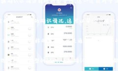 zhiwen从TPWallet转到火币要多久？/zhiwenTPWallet, 火币