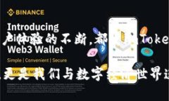 jiaotiimToken数字钱包：是信任还是风险？/jiaoti数字