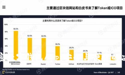 选择加密数字钱包App：安全与便捷的决策挑战