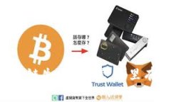 TPWallet跨链失败？别慌，这里有解决方案！
