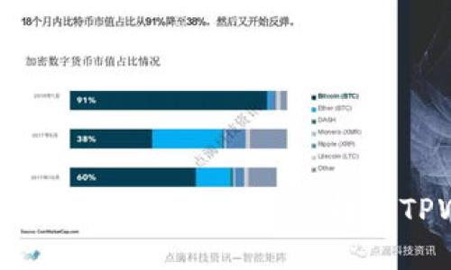转错地址？如何有效挽回ImToken转至TPWallet的失误