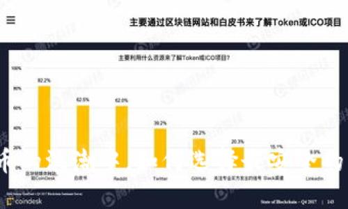 在数字货币的浪潮中，如何选择最安全的电子钱包？