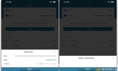 TP Wallet 充值和提现的奥秘：如何避免常见误区？