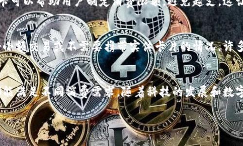 数字钱包是一种电子支付工具，允许用户在手机或其他设备上存储和管理信用卡、借记卡、预付卡以及其他类型的支付信息。数字钱包的普及，使得我们在生活中进行消费变得更加方便和快捷。不同类型的卡片可以在数字钱包中使用，每种卡片都有其独特的功能和优势。接下来，我们将详细介绍数字钱包中常见的四种类型卡片。

1. 信用卡
信用卡是一种允许持卡人先消费后还款的支付工具。用户可以在规定的信用额度内刷卡消费，而不必在消费前先拥有这笔钱。数字钱包支持信用卡的功能，使得在线购物和实体店消费更为便捷。许多数字钱包还提供实时消费提醒和购买记录，让用户能够清晰地掌控自己的消费状况。然而，使用信用卡也需要谨慎管理，避免过度消费和产生高额的利息费用。

2. 借记卡
与信用卡不同，借记卡直接与用户的银行账户关联，用户只能消费自己账户上的资金。借记卡通常被视为一种更加负责任的消费方式，因为它能够有效控制支出。在数字钱包中添加借记卡同样有效，大多数数字钱包支持在线转账、购物和支付账单等功能，方便用户随时随地进行交易。这种支付方式尤其适合那些希望保持预算、避免债务的人。

3. 预付卡
预付卡是一种预先加载资金的卡片，用户在使用之前需要先将金额存入卡中。它们常用于礼物卡、旅行卡或为未成年人提供的支付工具。数字钱包中的预付卡可以帮助用户制定消费限额，避免超支，这让很多家长更容易掌控未成年子女的消费。此外，预付卡在某些情况下还可以提供额外的优惠，如返现或折扣，这也吸引了不少消费者的青睐。

4. 移动支付二维码
移动支付二维码是现代数字钱包中不可或缺的一部分。用户可以通过手机生成独一无二的二维码，商家扫描后直接完成支付。这种方式快捷、安全，特别适合小额交易或不需要携带实体卡片的情况。许多数字钱包应用都支持这种功能，使得用户可以在繁忙的生活中，通过简单的扫一扫来完成支付，大大提升了支付的效率。

总结
数字钱包通过集成上述四种类型的卡片，使得用户能够享受更加便捷、安全和高效的支付体验。无论是进行大额消费，还是在街边小店购买咖啡，数字钱包都能满足不同消费需求。随着科技的发展和数字支付的普及，越来越多的消费者开始接受并热衷于使用数字钱包，使得这一支付方式在未来的经济体系中扮演着越来越重要的角色。

希望以上信息能帮助您更好地理解数字钱包及其四种主要类型卡的用途与优势！