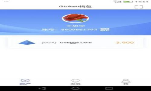   轻松注销建行数字钱包！不再为难的步骤大揭秘！ /   
 guanjianci 建行数字钱包, 注销流程, 用户指南 /guanjianci 

引言：数字钱包的兴起与挑战  
在数字化迅猛发展的今天，数字钱包已成为人们日常生活中不可或缺的一部分。它们让交易变得更加便捷，不论是在线购物、账单支付，还是面对面的消费场景，数字钱包都在不断改变着我们的支付方式。然而，随着使用者需求的变化，有些人可能会选择注销他们的数字钱包，尤其是在使用频率降低或是希望简化财务管理时。建行数字钱包作为其中的一款，虽然功能强大，但在注销时可能有些用户会面临困惑。

在何种情况下考虑注销数字钱包  
注销建行数字钱包，并不是一个轻率的决定。用户可能因为多种原因考虑这一举措，比如：  
ul  
li不再使用该钱包：用户可能转向其他更符合自己需求的支付工具。/li  
li账户安全问题：若用户对账号的安全性产生疑虑，注销是避免潜在风险的一种方法。/li  
li个人金融管理：一些用户希望简化自己的财务工具，减少管理负担。/li  
li服务质量不满意：用户可能因为在使用过程中遇到问题或者不满服务而决定退出。/li  
/ul  
在做出这一决定之前，建议用户冷静思考是否真的需要注销，并确认是否有其他替代方案。  

准备注销之前需要确认的事项  
在开始注销程序之前，用户应该注意以下几点，以确保注销过程顺利：  
ul  
li清空余额：注销前需确认已提现或消费完所有余额，避免经济损失。/li  
li解除绑定：若您的钱包与银行卡、信用卡等账户绑定，记得先解除绑定，确保账户安全。/li  
li查看历史交易：在注销之前，可以下载并保存最近的交易记录，方便日后查询。/li  
li确保无未处理事务：如有未处理的账单或待退款操作，请先处理完毕。/li  
/ul  

建行数字钱包注销流程详解  
一旦确认注销，接下来的步骤将会相对简单明了。以下是详细的注销流程：  

h4步骤一：登录建行数字钱包应用/h4  
首先，打开您的手机，找到并启动建行数字钱包的应用。使用您的账户信息登录。在登录后，请确保您能访问到主要功能页面，以便于进行下一步操作。  

h4步骤二：进入账户设置/h4  
在主界面找到“我的”选项，并进入其中。接着，寻找“账户设置”或“安全中心”等相关选项，这里通常可以找到与账户注销相关的功能。  

h4步骤三：选择注销账户/h4  
在账户设置中，浏览一下相关的选项，查找
