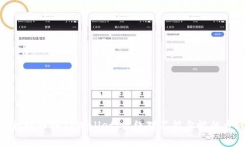 轻松转币到TPWallet：你绝对不能忽视的步骤