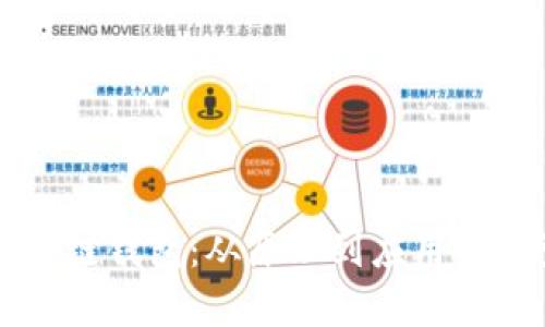 解密区块链钱包：从原理到应用的视觉探索