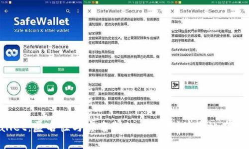 TPWallet：匿名性与实名制的永恒争议，你站在哪一边？