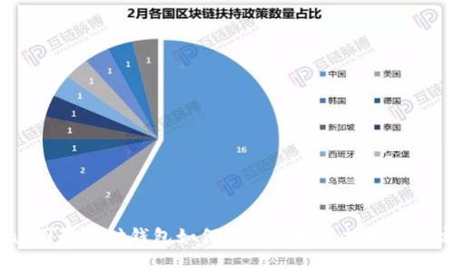 打破界限：vpay国际支付钱包如何利用区块链技术重新定义支付体验