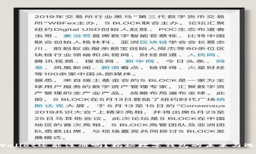 TPWallet还能注册吗？揭秘数字钱包的未来与选择！