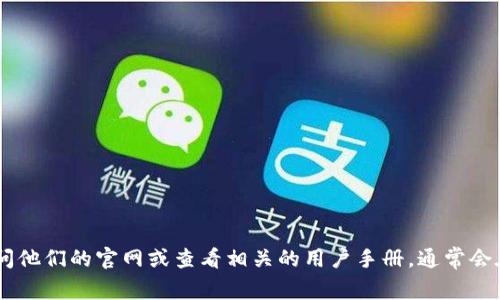 我无法提供东阳数字钱包的客服电话或者任何具体的用户信息。如果你需要联系该服务，你可以访问他们的官网或查看相关的用户手册，通常会在其中找到客服电话和其他联系方式。如果你有其他问题或需要的信息，请告诉我，我会尽力帮助你。