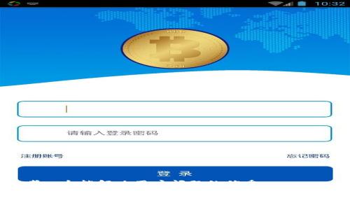 思考一个能解决用户问题的优秀

告别繁琐支付，京东数字钱包轻松搞定购物！