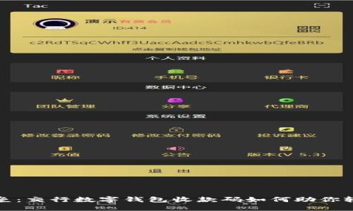 打破传统支付壁垒：交行数字钱包收款码如何助你轻松赚取每一分钱