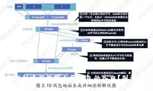 如何轻松找到建行数字人民钱包的入口？别让钱包难求！