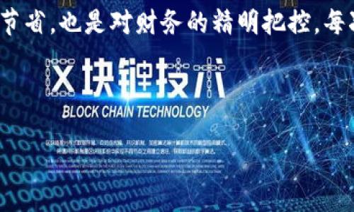   告别钱包束缚，开启美团支付自由之旅！ / 
 guanjianci 数字钱包, 美团支付, 便捷生活 /guanjianci 

数字钱包的崛起：为何选择数字支付？
在快速发展的数字时代，传统的现金和实体信用卡支付模式逐渐被一种便捷的支付方式所取代，这就是数字钱包。你是否已经厌倦了用厚厚的皮夹四处奔波，找零时尴尬的瞬间？数字钱包应运而生，它不仅简化了支付流程，还为我们带来了前所未有的便捷体验。在这其中，以美团支付为代表的数字钱包，正在引领一股支付新潮流。

首先，数字钱包为用户提供了一个集成化的支付平台。在美团平台上，从外卖到酒店预定，从旅游票务到日常购物，几乎涵盖了我们生活的每一个角落。不再需要打开多个应用，输入不同的支付信息，随着数字钱包的引入，一切变得如此无缝衔接。

美团支付的独特优势
美团支付是数字支付领域的一匹黑马，它不仅提供了传统支付方式的便利，还增加了一些用户友好的特性。让我们一起看看它的独特之处。

ul
  li无界限支付体验：无论你身在何处，只需打开美团应用，你就可以轻松完成支付。无论是忙碌的工作日午餐，还是悠闲的周末购物，美团支付都能快速响应你的需求。/li
  li超值优惠与活动：在美团支付中，你可以经常看到各种折扣和优惠活动。这些优惠不仅限于支付，还包括订餐、酒店和旅游等方面，帮助你在享受服务的同时也省下不少开支。/li
  li安全保障：美团支付采用了先进的加密技术，确保你的支付信息和账户安全无忧。再也不需要因为担心信息泄露而踩入传统支付的陷阱。/li
/ul

如何授权数字钱包进行美团支付？
听上去很丰富的美团支付，你是否也想要切身体验一下？如何轻松地将数字钱包与美团支付连接起来？以下是简单的步骤，让你立即拥有这种便捷待遇！

h4步骤一：下载并安装美团应用/h4
首先，你需要确保你的智能手机中已经安装了美团应用。如果还没有，你可以在App Store或各大应用市场中搜索“美团”，下载并安装。

h4步骤二：注册或登录你的美团账号/h4
打开美团应用后，如果你已经有了账号，直接登录即可。如果没有，按提示完成注册，填入你的基本信息和联系方式。这样你才能享受个性化的服务。

h4步骤三：添加你的数字钱包/h4
在美团应用中，找到“我的”栏目，然后选择“支付方式”。选择“添加支付方式”，在列表中选取你希望授权的数字钱包。例如，如果你想使用某个特定的数字钱包，点击相关选项，按照提示完成绑定即可。在添加过程中，你可能需要验证你的身份，以确保安全性。

h4步骤四：进行授权确认/h4
随着数字钱包的添加，你还需要进行一次身份验证，确认你是账户的真正拥有者。一般情况下，这一步会通过发送短信或邮件验证完成，确保账号的安全。

h4步骤五：开始愉快的支付体验/h4
完成了上述步骤后，你便可以在美团应用中随意选择你喜欢的商品、服务，并用数字钱包进行支付了！试试在外卖、酒店或玩法中体验这种无缝的支付方式吧。

常见问题解答
h4美团支付会不会收取任何手续费？/h4
在使用美团支付时，大部分情况下是不会收取额外的手续费的。不过在特定情况下，例如跨境支付或第三方金融服务，可能会存在少量的手续费。因此，建议用户在支付前仔细阅读相关信息。

h4如果我更换了手机，该如何授权美团支付？/h4
如果更换了设备，你只需重新下载美团应用，并使用原来的账号登录。在“我的”栏目中按照前面提到的步骤再添加数字钱包即可，无需繁琐的解绑操作。

总结：拥抱便捷的未来
数字钱包与美团支付的结合，代表了一种新兴的消费模式，它打破了传统支付方式的限制。在快速变化的生活节奏中，选择美团支付不仅是对时间的节省，也是对财务的精明把控。每次用手机轻松支付的瞬间，都是对生活品质的提升。现在就加入我们，告别钱包的沉重束缚，经历一次畅快的美团支付之旅吧！

无论是外卖，还是购物，美团支付都在推动一种更加轻松、便捷的生活方式。让我们一起迎接这个新时代，享受支付带来的便利！ 

这就是美团支付，加上你的数字钱包，简单、高效，从此生活更加自如。在这个瞬息万变的时代，选择美团支付，让生活再无障碍！