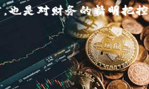   告别钱包束缚，开启美团支付自由之旅！ / 
 guanjianci 数字钱包, 美团支付, 便捷生活 /guanjianci 

数字钱包的崛起：为何选择数字支付？
在快速发展的数字时代，传统的现金和实体信用卡支付模式逐渐被一种便捷的支付方式所取代，这就是数字钱包。你是否已经厌倦了用厚厚的皮夹四处奔波，找零时尴尬的瞬间？数字钱包应运而生，它不仅简化了支付流程，还为我们带来了前所未有的便捷体验。在这其中，以美团支付为代表的数字钱包，正在引领一股支付新潮流。

首先，数字钱包为用户提供了一个集成化的支付平台。在美团平台上，从外卖到酒店预定，从旅游票务到日常购物，几乎涵盖了我们生活的每一个角落。不再需要打开多个应用，输入不同的支付信息，随着数字钱包的引入，一切变得如此无缝衔接。

美团支付的独特优势
美团支付是数字支付领域的一匹黑马，它不仅提供了传统支付方式的便利，还增加了一些用户友好的特性。让我们一起看看它的独特之处。

ul
  li无界限支付体验：无论你身在何处，只需打开美团应用，你就可以轻松完成支付。无论是忙碌的工作日午餐，还是悠闲的周末购物，美团支付都能快速响应你的需求。/li
  li超值优惠与活动：在美团支付中，你可以经常看到各种折扣和优惠活动。这些优惠不仅限于支付，还包括订餐、酒店和旅游等方面，帮助你在享受服务的同时也省下不少开支。/li
  li安全保障：美团支付采用了先进的加密技术，确保你的支付信息和账户安全无忧。再也不需要因为担心信息泄露而踩入传统支付的陷阱。/li
/ul

如何授权数字钱包进行美团支付？
听上去很丰富的美团支付，你是否也想要切身体验一下？如何轻松地将数字钱包与美团支付连接起来？以下是简单的步骤，让你立即拥有这种便捷待遇！

h4步骤一：下载并安装美团应用/h4
首先，你需要确保你的智能手机中已经安装了美团应用。如果还没有，你可以在App Store或各大应用市场中搜索“美团”，下载并安装。

h4步骤二：注册或登录你的美团账号/h4
打开美团应用后，如果你已经有了账号，直接登录即可。如果没有，按提示完成注册，填入你的基本信息和联系方式。这样你才能享受个性化的服务。

h4步骤三：添加你的数字钱包/h4
在美团应用中，找到“我的”栏目，然后选择“支付方式”。选择“添加支付方式”，在列表中选取你希望授权的数字钱包。例如，如果你想使用某个特定的数字钱包，点击相关选项，按照提示完成绑定即可。在添加过程中，你可能需要验证你的身份，以确保安全性。

h4步骤四：进行授权确认/h4
随着数字钱包的添加，你还需要进行一次身份验证，确认你是账户的真正拥有者。一般情况下，这一步会通过发送短信或邮件验证完成，确保账号的安全。

h4步骤五：开始愉快的支付体验/h4
完成了上述步骤后，你便可以在美团应用中随意选择你喜欢的商品、服务，并用数字钱包进行支付了！试试在外卖、酒店或玩法中体验这种无缝的支付方式吧。

常见问题解答
h4美团支付会不会收取任何手续费？/h4
在使用美团支付时，大部分情况下是不会收取额外的手续费的。不过在特定情况下，例如跨境支付或第三方金融服务，可能会存在少量的手续费。因此，建议用户在支付前仔细阅读相关信息。

h4如果我更换了手机，该如何授权美团支付？/h4
如果更换了设备，你只需重新下载美团应用，并使用原来的账号登录。在“我的”栏目中按照前面提到的步骤再添加数字钱包即可，无需繁琐的解绑操作。

总结：拥抱便捷的未来
数字钱包与美团支付的结合，代表了一种新兴的消费模式，它打破了传统支付方式的限制。在快速变化的生活节奏中，选择美团支付不仅是对时间的节省，也是对财务的精明把控。每次用手机轻松支付的瞬间，都是对生活品质的提升。现在就加入我们，告别钱包的沉重束缚，经历一次畅快的美团支付之旅吧！

无论是外卖，还是购物，美团支付都在推动一种更加轻松、便捷的生活方式。让我们一起迎接这个新时代，享受支付带来的便利！ 

这就是美团支付，加上你的数字钱包，简单、高效，从此生活更加自如。在这个瞬息万变的时代，选择美团支付，让生活再无障碍！
