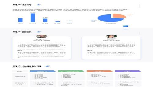 TPWallet转账：透明性真相与安全性挑战
