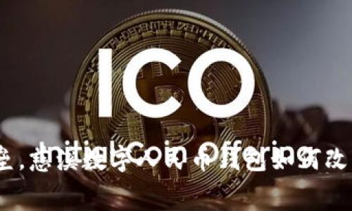 破解传统支付壁垒，慈溪数字人民币钱包如何改变你的消费体验？