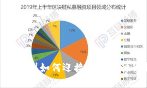 数字薪资：苏州如何迎接工资支付的新革命？