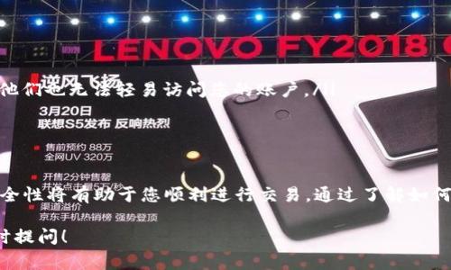 在使用TPWallet进行收款时，通常需要用到一个特定的收款地址。以下是关于TPWallet收款地址的一些关键信息，帮助您更好地理解这一过程。

什么是TPWallet？
TPWallet是一个多功能的数字钱包，设计用于支持多种加密货币的存储和交易。它不仅能帮助用户安全地存储他们的资产，还提供便捷的转账服务，满足用户对于加密交易的需求。TPWallet还支持不同的区块链网络，使其成为许多加密货币投资者和交易者的热门选择。

如何找到您的TPWallet收款地址？
在TPWallet中，收款地址一般是用户为接收加密货币而生成的唯一字符串。以下是找到和使用您收款地址的步骤： 
ol
    listrong打开TPWallet：/strong登录到您的TPWallet账户，确保您使用的设备是安全的，避免潜在的安全风险。/li
    listrong选择货币：/strong找到您希望接收的加密货币类型（如BTC、ETH等）。TPWallet支持许多不同的加密货币，每种货币都有其独特的收款地址。/li
    listrong生成地址：/strong在选择完货币后，系统会生成一个收款地址，您可以复制这个地址并分享给付款方。/li
/ol

使用TPWallet收款的注意事项
尽管使用TPWallet非常方便，但在进行收款时还是有一些必要的注意事项：
ul
    listrong确认地址的准确性：/strong在分享收款地址之前，务必确认它的准确性。任何一个字符的错误都可能导致资产的丢失。/li
    listrong保持私密性：/strong收款地址本身并不如私钥那样敏感，但在某些情况下，过多的公开可能会导致针对您的攻击。因此，确保只与信任的人分享您的地址。/li
    listrong检查网络手续费：/strong每次交易都可能涉及手续费，确保您了解当前网络手续费，以避免在转账时出现意外费用。/li
/ul

如何提高使用TPWallet的安全性？
安全是使用任何数字钱包时最重要的考虑因素之一。以下是一些专门针对TPWallet的安全性提升建议：
ul
    listrong使用强密码：/strong确保您的TPWallet帐户有一个复杂的密码，并定期更换。/li
    listrong启用双重认证：/strong如果TPWallet支持双重认证，请务必开启，这样即使有人获取了您的密码，他们也无法轻易访问您的账户。/li
    listrong定期备份钱包：/strong定期备份您的钱包数据，以防止数据丢失。/li
/ul

总结
TPWallet提供了一个简单、安全的平台来接收和管理加密货币。当您需要收款时，确认自己的收款地址并关注安全性将有助于您顺利进行交易。通过了解如何安全地使用TPWallet，您不仅可以有效地管理自己的资产，还能更安心地享受数字货币的便利。

以上是关于TPWallet收款地址及相关注意事项的详细介绍。如果您还有其他问题或需要进一步的信息，欢迎随时提问！
