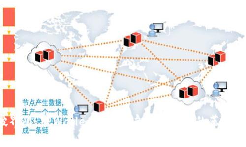 打破界限：TPWallet能否开启闪电网络的革命之门？