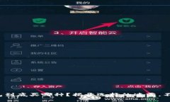 数字钱包到底买哪种？揭开选择的迷雾，不再迷