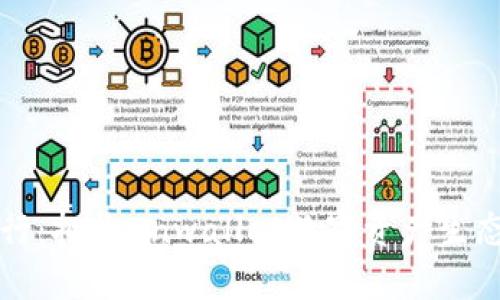 拒绝传统银行：拥抱unwallet数字资产生态钱包的自由