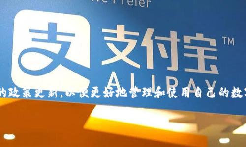 要准确回答“中币是否可以提现到TPWallet”这个问题，我们需要综合考虑几个方面，包括中币（ZB）的提现规则、TPWallet的支持情况以及如何进行这一操作。

中币（ZB）的提现机制
中币是一个知名的数字货币交易平台，用户在该平台上进行交易后，通常可以将其数字资产提现到个人钱包或其他交易平台。提现流程一般分为以下几个步骤：用户需要先绑定提现地址、确认提现金额，然后通过平台的二次验证流程，最终执行提现操作。然而，不同的数字资产可能会有不同的提现要求和手续费。因此，在进行提现前，用户应仔细查阅中币的提现指南。

TPWallet的支持情况
TPWallet是一款去中心化的钱包，支持多种币种的存储和管理。使用TPWallet的用户可以方便地接收和发送各种加密货币。不过，用户需要确认中币平台上交易的具体币种是否在TPWallet中获得支持。这可以通过直接查看TPWallet的官网或其应用内的资产支持列表来确认。

提现到TPWallet的操作步骤
如果中币允许你提现到TPWallet，以下是一般的操作步骤：
ol
  listrong确认资产支持/strong：在开始提现前，确保你要提取的资产在TPWallet中得到支持。/li
  listrong设置提现地址/strong：在中币平台上，进入提现界面，填入TPWallet提供的相关地址。一定要核对地址，防止输错。/li
  listrong输入提现金额/strong：根据你的需求输入希望提现的金额，注意到账的手续费。/li
  listrong完成验证/strong：一些平台可能会要求用户完成身份验证或者二次确认，按照平台的提示完成相关步骤。/li
  listrong提交申请/strong：在确认所有信息无误后，提交提现申请，然后耐心等待交易的确认和到账。/li
/ol

注意事项
在进行提现时，用户需要注意几点：
ul
  listrong监管合规/strong：确保你所在的地区的法律法规允许进行这样的交易和提现。/li
  listrong手续费/strong：不同的提现方式和币种可能会有不同的手续费，请务必确认代价。/li
  listrong安全性/strong：确保你的TPWallet及中币账户的安全，启用两步验证等保护措施。/li
/ul

总结
通过以上步骤，如果中币支持提现到TPWallet，用户可顺利完成提现操作。然而，用户在操作过程中应保持警惕，以保护自己的资产安全。建议定期检查各个平台的政策更新，以便更好地管理和使用自己的数字资产。

根据以上的讨论，可以得出结论，中币提现到TPWallet是可行的，但需确保双方的支持及正确的操作流程。希望这对你有所帮助！