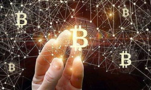    破解TPWallet的发布秘笈：如何让你的DApp闪耀登场？  / 
 guanjianci  DApp, TPWallet, 区块链  /guanjianci 

 引言：拥抱去中心化的未来 
 在这个数字化迅速发展的时代，去中心化应用（DApp）已经成为了区块链技术应用的重要形式。随着越来越多的开发者和企业进入这一领域，如何在TPWallet上发布自己的DApp，成为了一个值得探讨的话题。TPWallet不仅是一个多功能的钱包，还为DApp的开发者提供了良好的生态环境和丰富的工具支持。在这篇文章中，我们将详细探讨如何在TPWallet上发布DApp，从理念到实践，帮助你顺利迈出这一步。 

 第一步：明确你的DApp概念 
 在开发DApp之前，首先需要思考的是：你的DApp要解决什么问题？它的目标用户是谁？市场上有没有类似的应用？这一阶段，可以通过调研、访谈等方式收集信息，以把握用户需求。理清这些问题后，你的DApp才会有明确的方向。 

 第二步：选择合适的技术栈 
 DApp的技术架构与传统应用不同，前端与区块链后端的结合尤为重要。通常，DApp使用以太坊或其他区块链作为后端支持，在前端则可以使用JavaScript框架（例如React或Vue）进行开发。同时还需选择合适的智能合约语言（如Solidity或Vyper）进行后端逻辑的实现。 

 第三步：进行智能合约开发 
 智能合约是DApp的核心部分，它定义了应用的逻辑和数据交互。在开发智能合约时，务必确保其安全性，尽量避免常见的漏洞，如重入攻击等。此外，使用以太坊区块链开发时，可以通过Remix IDE来测试和部署你的智能合约，确保其在执行时不会出现意外错误。 

 第四步：与TPWallet进行集成 
 在TPWallet中，集成DApp相对直接。首先，确保你的DApp与TPWallet的API进行了有效对接，也就是确保用户能够通过TPWallet安全地操控他们的数字资产。在开发过程中，应该仔细阅读TPWallet的官方文档，了解其提供的SDK和接口。 

 第五步：测试和 
 在将DApp发布到TPWallet之前，进行全面的测试是不可或缺的步骤。你可以邀请一小部分用户进行Beta测试，收集他们的反馈意见，了解在使用过程中可能出现的问题。测试不仅包括功能性的检查，也要关注性能、用户体验等方面。根据反馈结果进行必要的，提升DApp的整体质量。 

 第六步：发布DApp 
 一切准备就绪后，就可以发布DApp了。在TPWallet的DApp商店中提交你的应用，填写相关信息并上传所需的文件。提交审核是一个需要耐心的过程，但这是确保你DApp符合平台标准的重要一步。 

 第七步：市场营销与用户反馈 
 发布DApp后，不能就此止步。如何吸引用户使用你的应用，才是接下来的挑战。可以借助社交媒体、区块链社区、以及相关的在线活动进行宣传。鼓励用户提供反馈，并根据他们的需求持续进行改进。记住，用户的声音是推动你DApp成长的动力。 

 结语：追逐梦想，只为更好的明天 
 发布DApp是一段充满挑战与机遇的旅程。在TPWallet上发布DApp不仅可以让你更好地展示自己的创意，同时也为全球用户提供了更便捷的服务。希望每一个有梦想的开发者都能在这个去中心化的舞台上奏响自己的乐章。无论如何，始终保持对技术的热情和对用户的关怀，将驱动你在这个快速变化的世界中不断前行。 

 以上是在TPWallet上发布DApp的各个步骤，每一步都有其独特的重要性，只有经过充分的准备和努力，才能保证你的DApp的成功发布。希望这篇文章能够为你提供一些有价值的指导，让你的DApp在区块链的海洋中闪闪发光！  

 常见问题解答 
strong问：发布DApp后，如何维护和更新？/strongbr 在发布DApp之后，定期更新是必要的。根据用户反馈和技术进步，及时推出新功能或修复漏洞，保持应用的活力。 
strong问：如何处理用户的反馈与建议？/strongbr 设置便捷的反馈通道，积极与用户沟通。一旦发现问题，迅速制定解决方案，以增强用户对于DApp的信任和满意度。 
strong问：如何处理安全性问题？/strongbr 在智能合约的开发过程中，选用生命周期检测工具，定期进行安全审计。及时修复漏洞，维护用户资产安全。 

 最后，祝愿你的DApp 在TPWallet上能够取得成功，让我们一起迎接去中心化的未来！ 