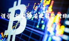   让数字钱包不再失灵：解决银行对账的终极指南