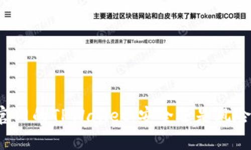 官网的TPWallet：安全还是风险？