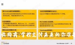 数字钱包收购商：掌控支付未来的你准备好了吗