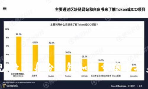 打破常规：数字身份钱包如何重塑个人身份管理
