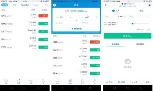 如何安全地将TPWallet添加到信任程序？别让资产遭遇风险！