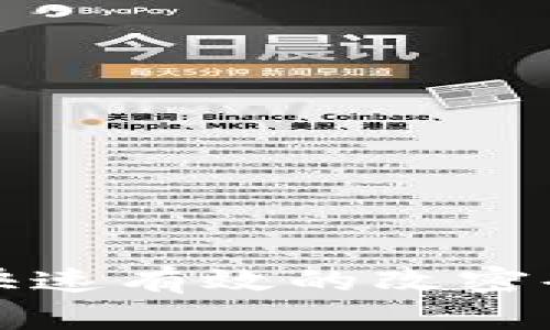 数字钱包密码被盗？快速有效的改密码指南让你安全无忧！