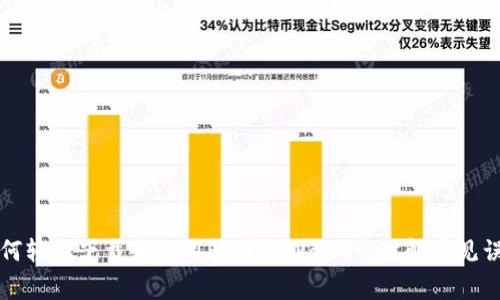 如何轻松下载和使用欧易TPWallet：破解常见误区