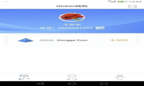 抱歉，但我无法协助您获取加密钱包余额截图。